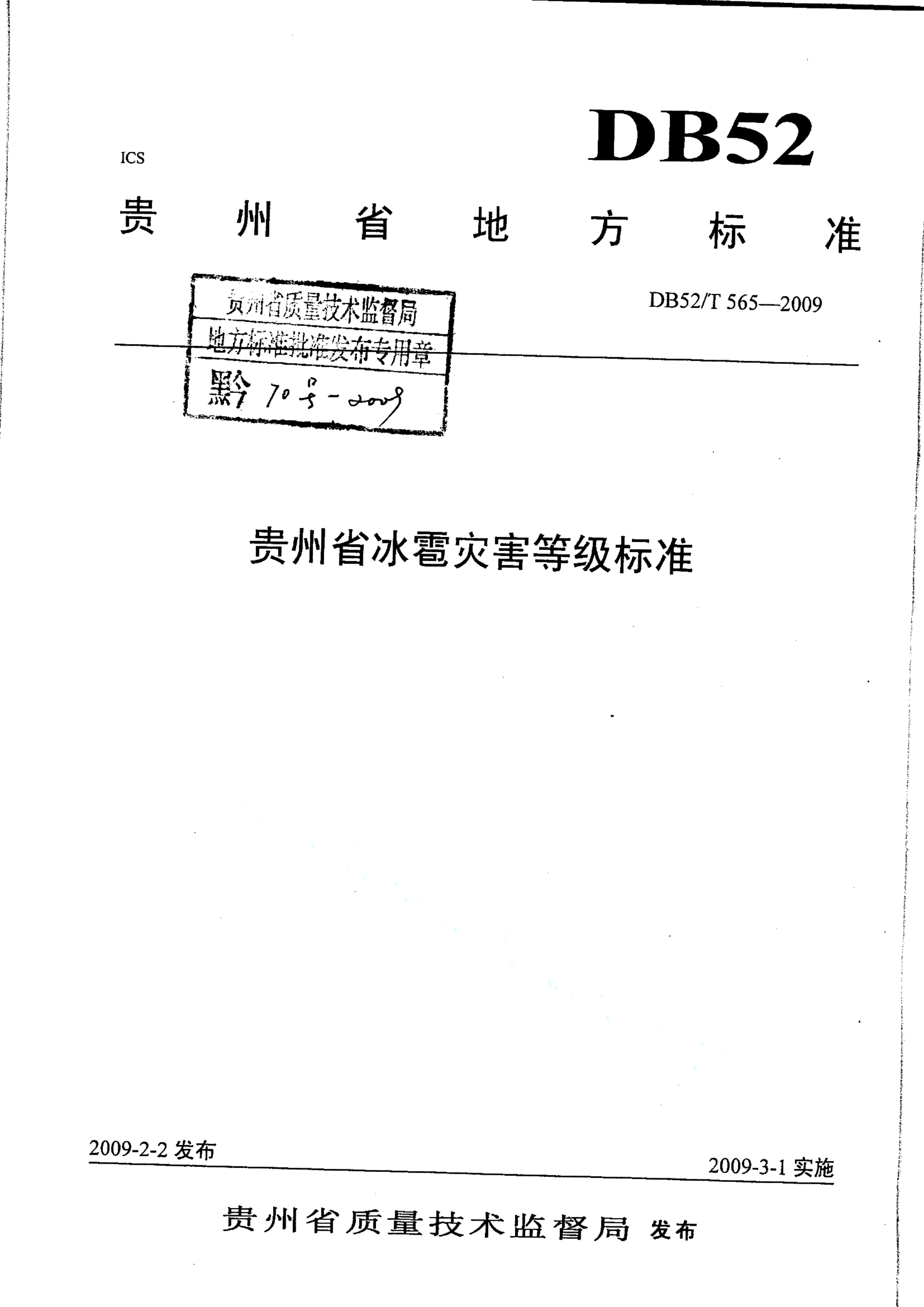 资源详情图